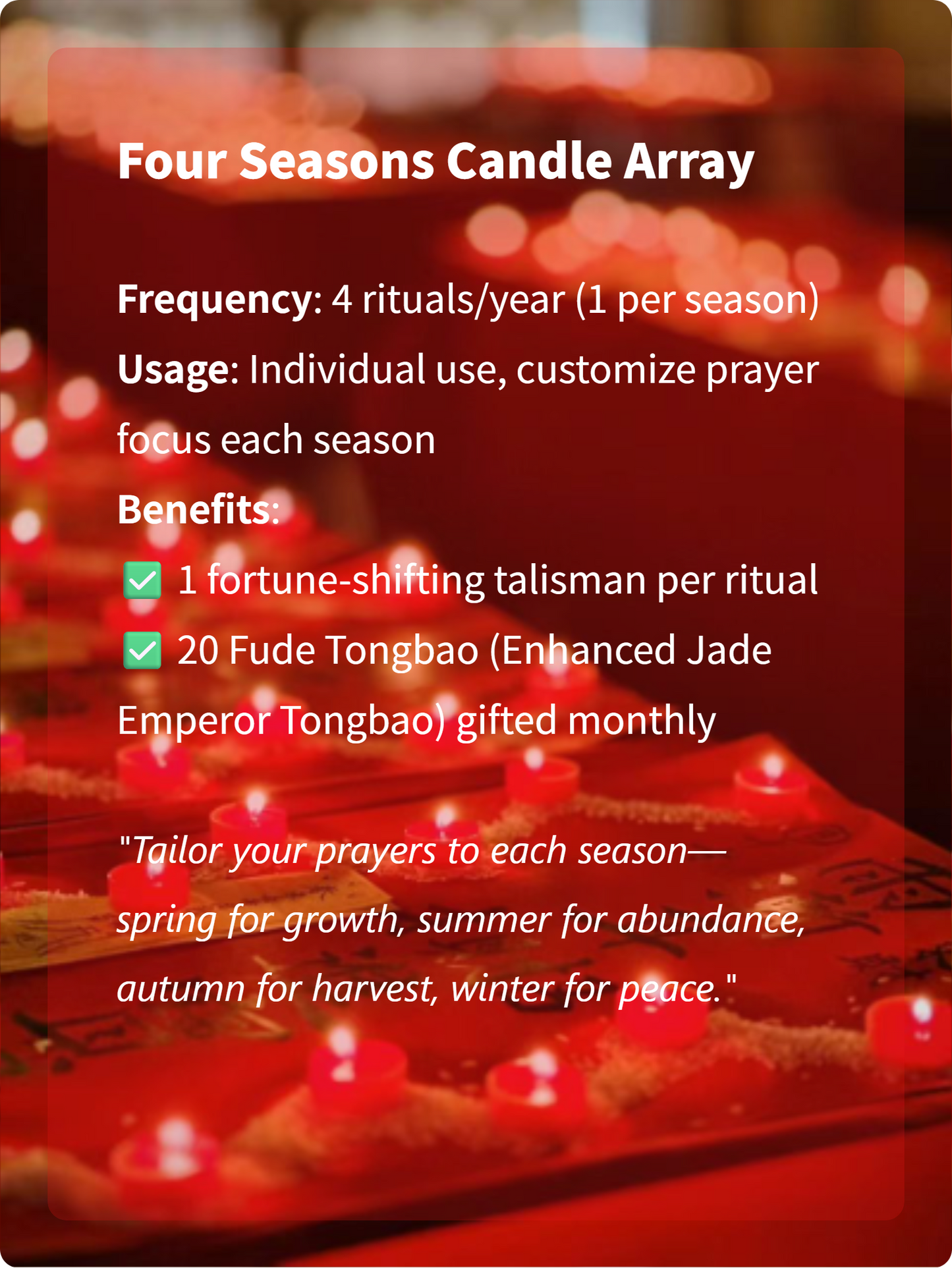 Monthly Candle Array Rituals · 每月灯阵法事