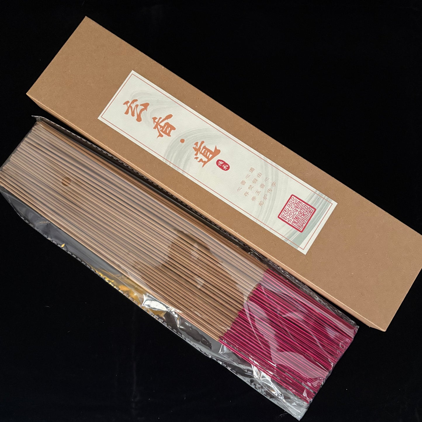 Mysterious Agarwood Incense·玄香