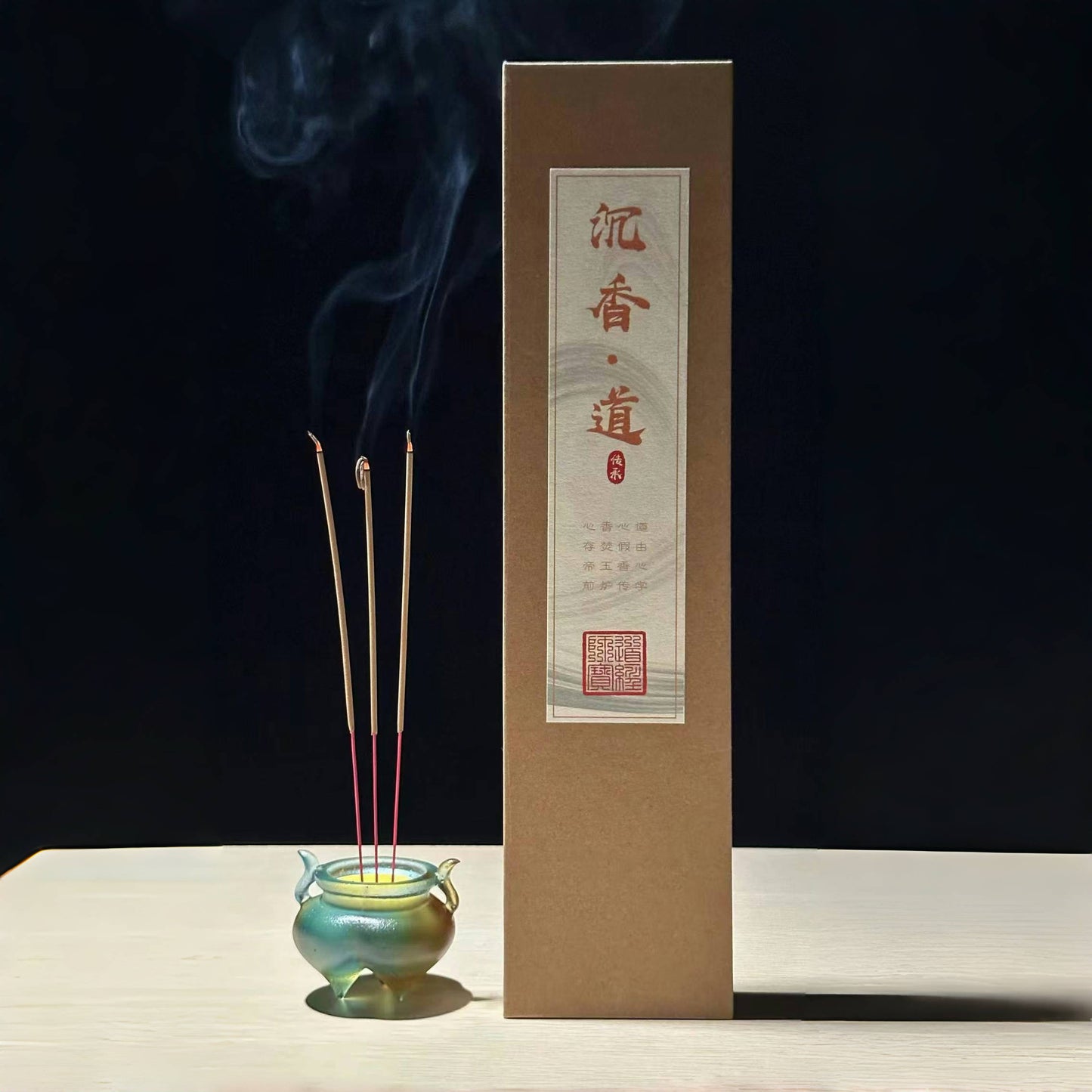 Mysterious Agarwood Incense·玄香