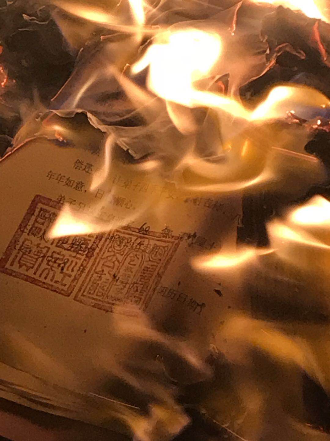 Handmade Rebirth Incantation Paper Money 手工制作・往生咒纸钱