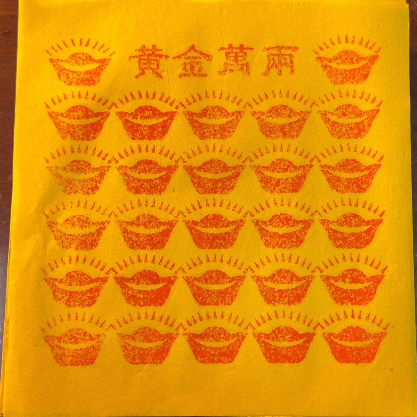 Ten Thousand Taels of Gold Handmade Bamboo Pulp Paper  黄金万两 手工竹浆纸