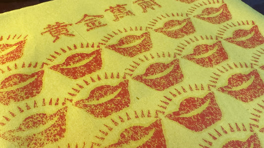 Ten Thousand Taels of Gold Handmade Bamboo Pulp Paper  黄金万两 手工竹浆纸